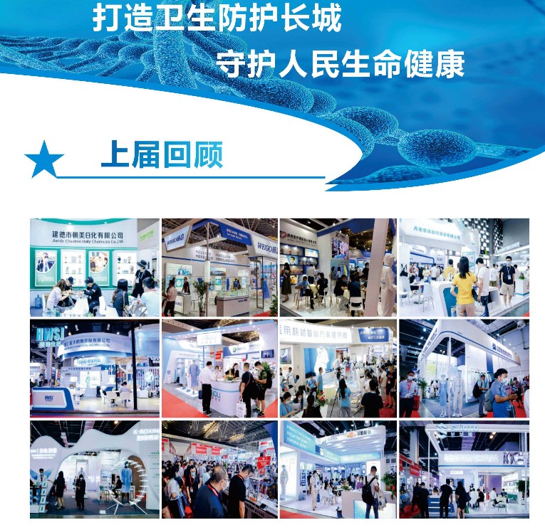 历届展商回顾.jpg 历届展商回顾.jpg