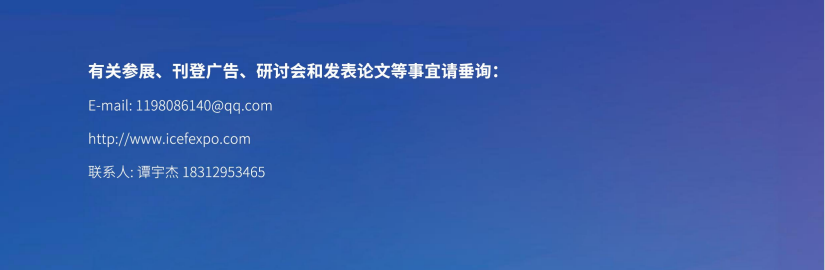 深圳电子cs.png