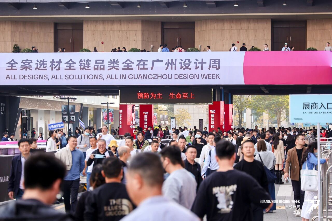 2026广州装饰墙板展（广州设计周）展位预定请咨询