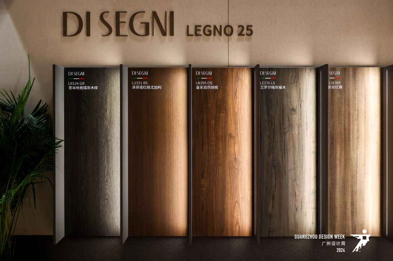 2026高定板材展2026广州设计周官宣时间及展览馆