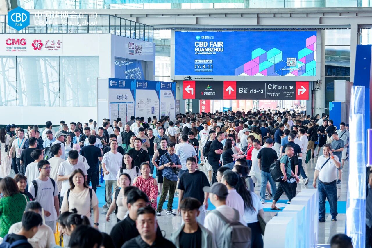 报名参加·2026广州建博会暨全屋定制展·官网时间