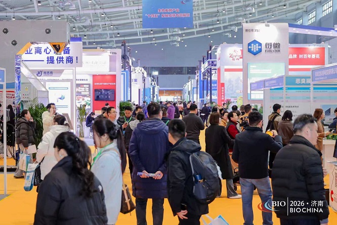 欢迎访问：2026第17届杭州生物发酵展-官方网站